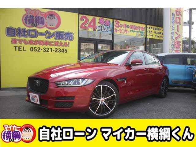 JAGUAR