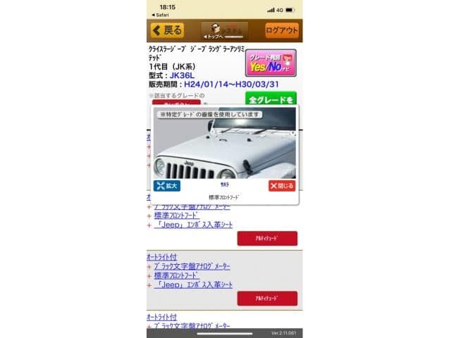 Car thumbnail 2