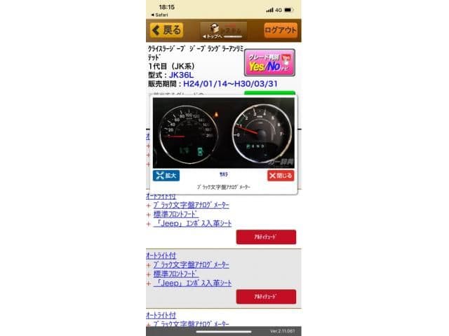 Car thumbnail 3