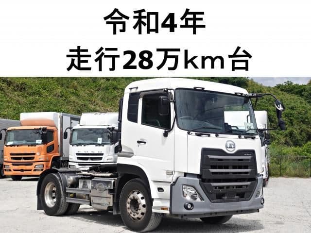 NISSAN DIESEL