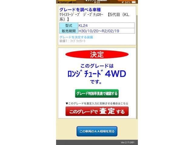 Car thumbnail 2
