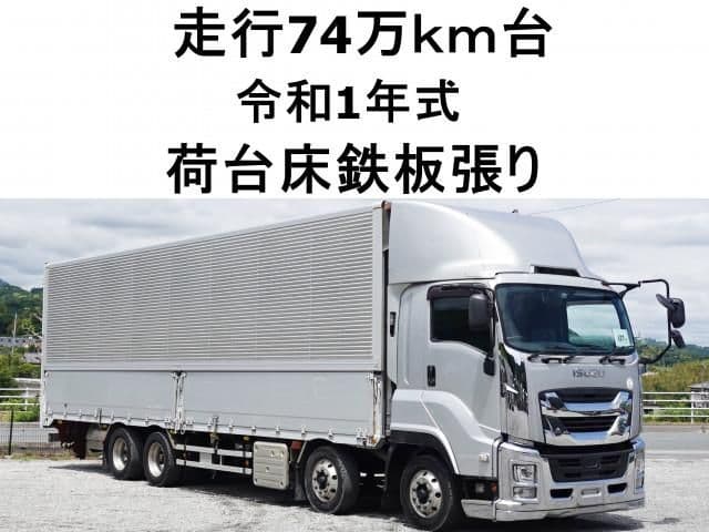ISUZU