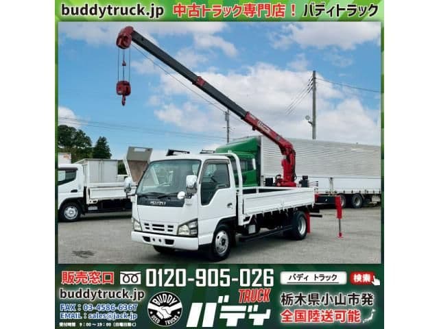 ISUZU