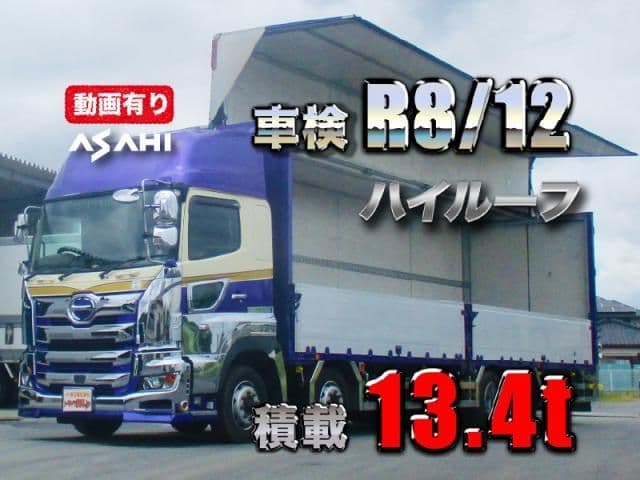 HINO