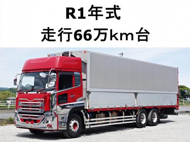 NISSAN DIESEL