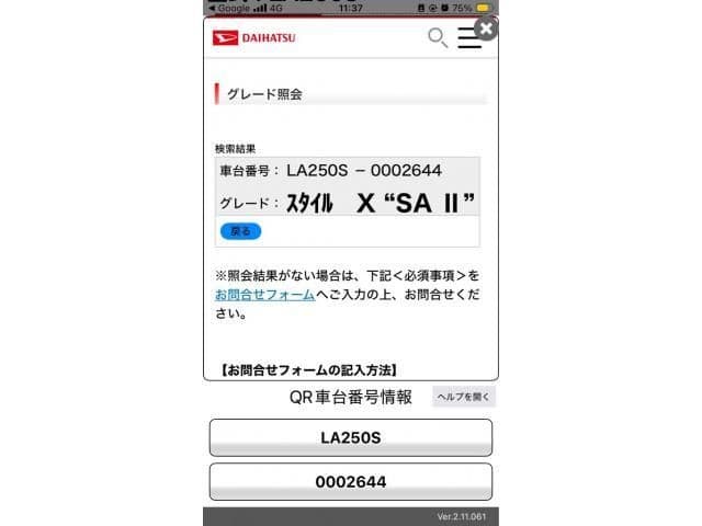 DAIHATSU