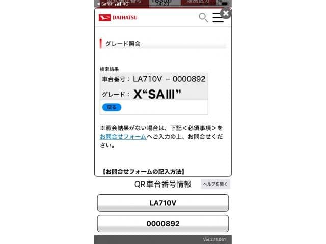 DAIHATSU