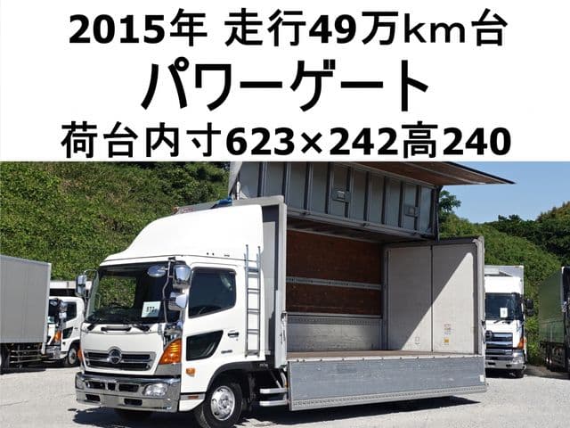 HINO