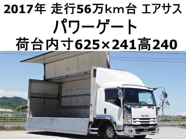ISUZU