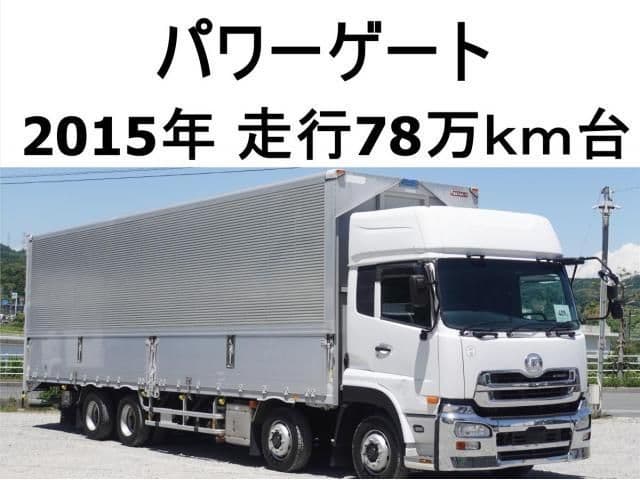 NISSAN DIESEL