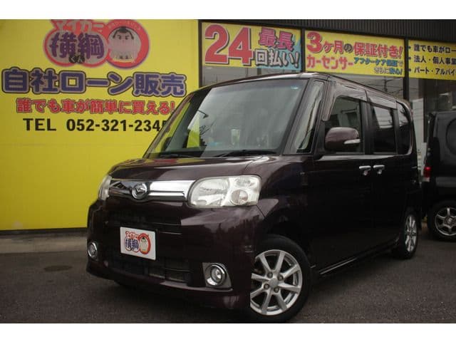 Car thumbnail 2