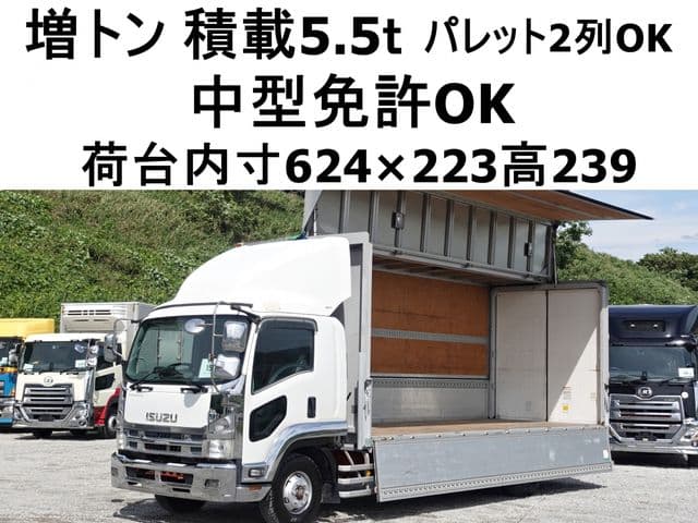 ISUZU