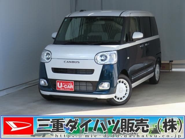 Car image 1